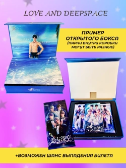 Коллекционные карточки Love and Deepspace (Пляжный Суприм)