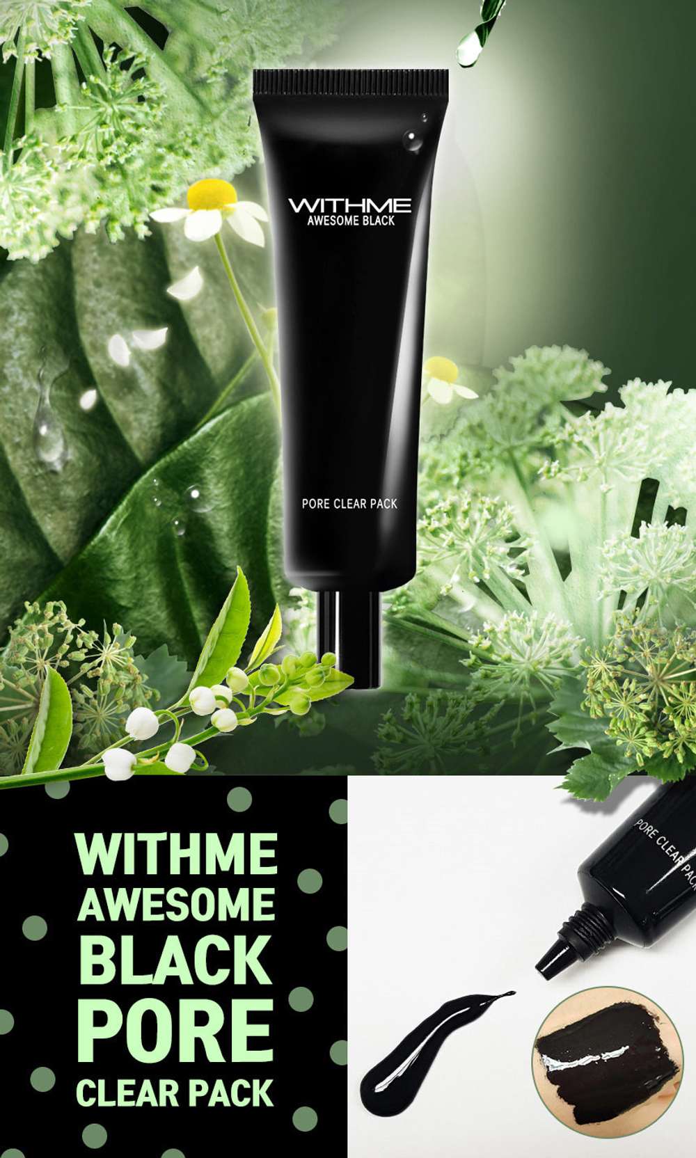 Evas Withme Awesome Black Pore Clear Pack пленочная маска для очищения пор