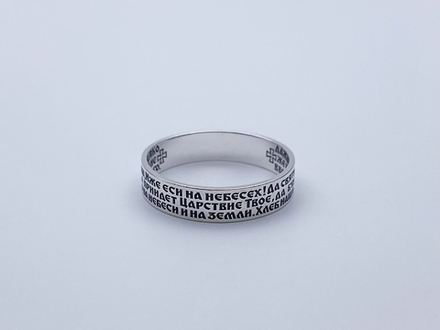 Кольцо из серебра/Чернение/Отче наш