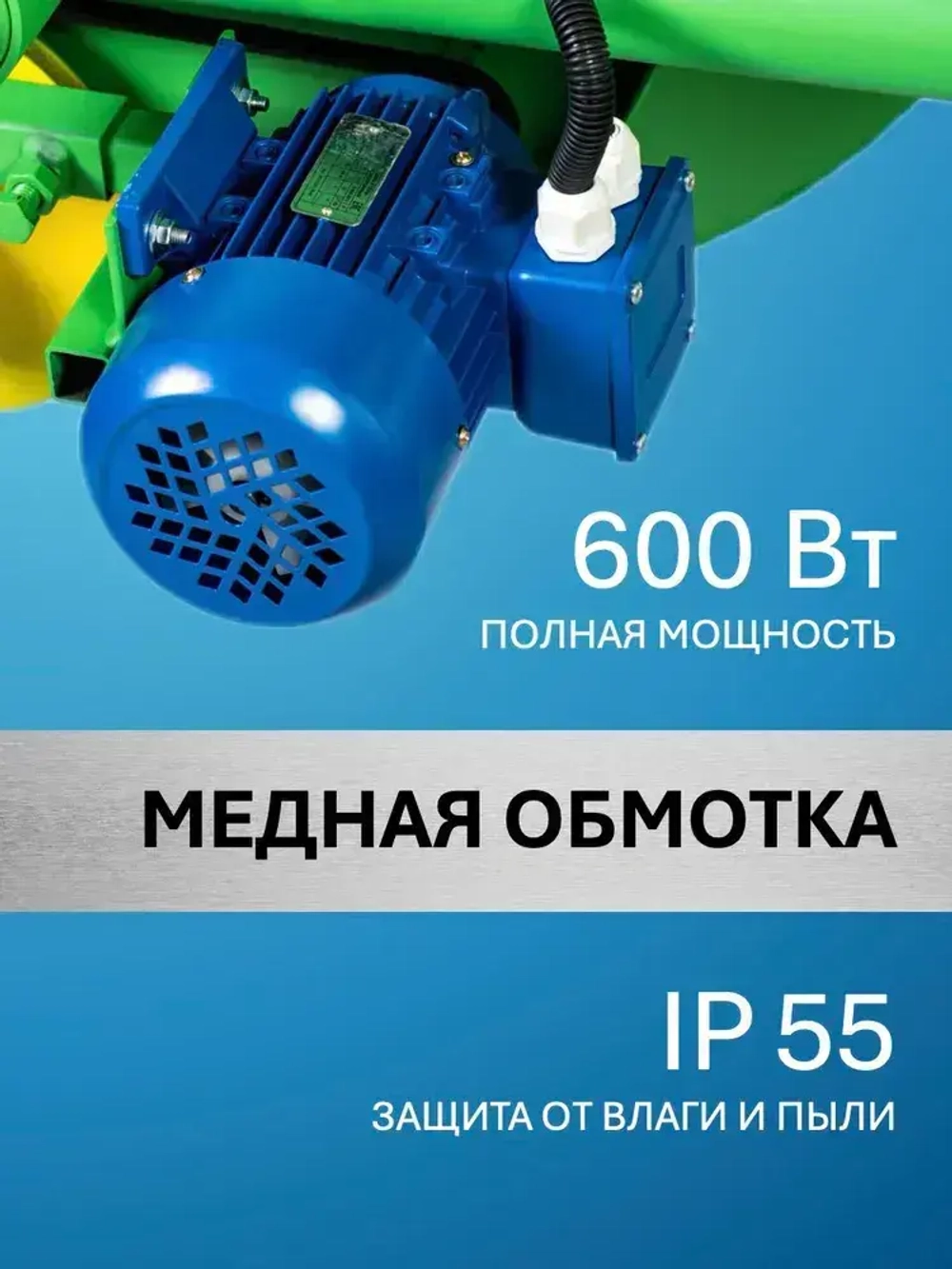 Бетономешалка ГАМБИТ РБГ-150 (100л загрузки, 600 Вт, стальной венец, 220/380В)