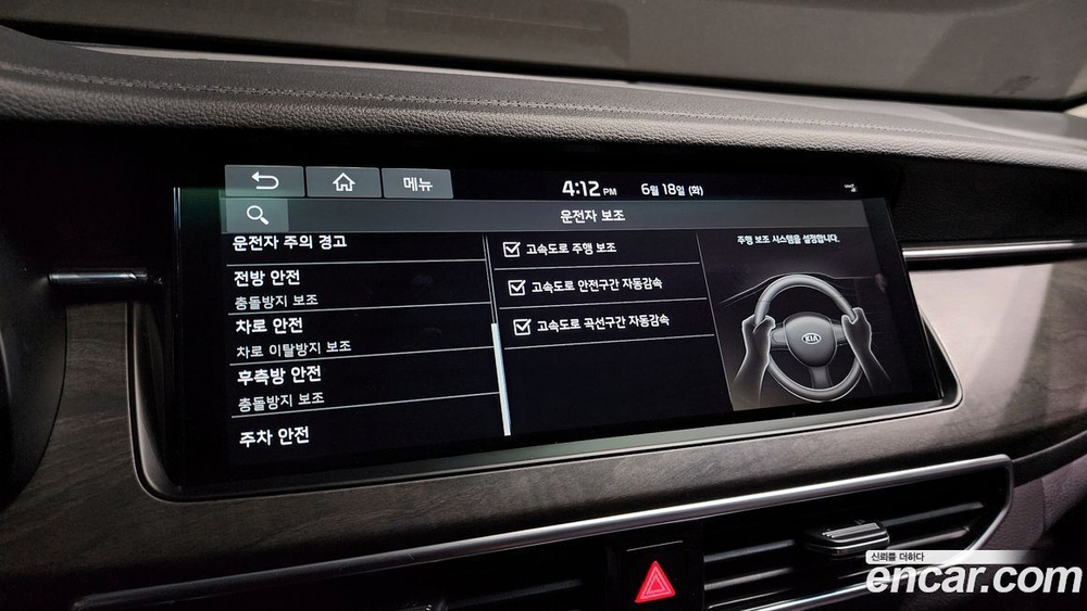 Kia K7 (Cadenza) Premier 2.5 GDI Noblesse (05.2020)