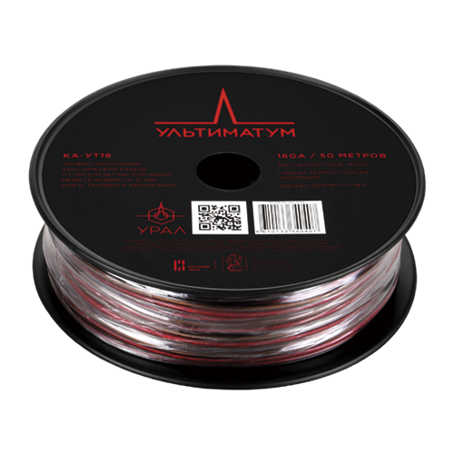 Акустический провод Ural КА-УТ16