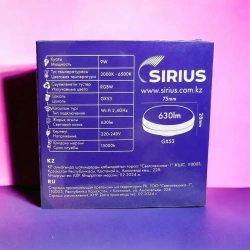 Умная лампа GX53 RGBW 9W Wi-Fi Яндекс Алиса, Маруся, Tuya, Smart Life SIRIUS