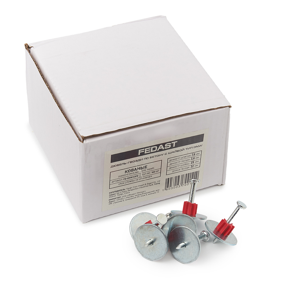 Дюбель гвозди по бетону с шайбой DNW для пороховых монтажных пистолетов (32 мм, 100 шт./уп) FEDAST