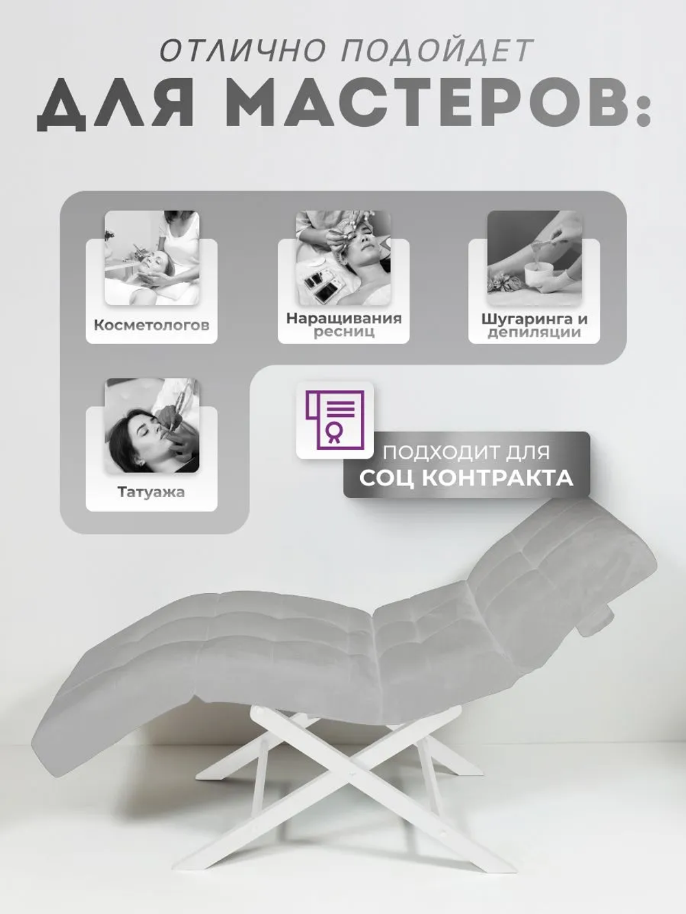 Кушетка анатомическая с регулировкой изголовья и ног Masscomplekt