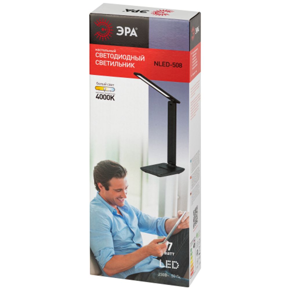 Настольный светильник ЭРА NLED-508-7W-BK светодиодный черный