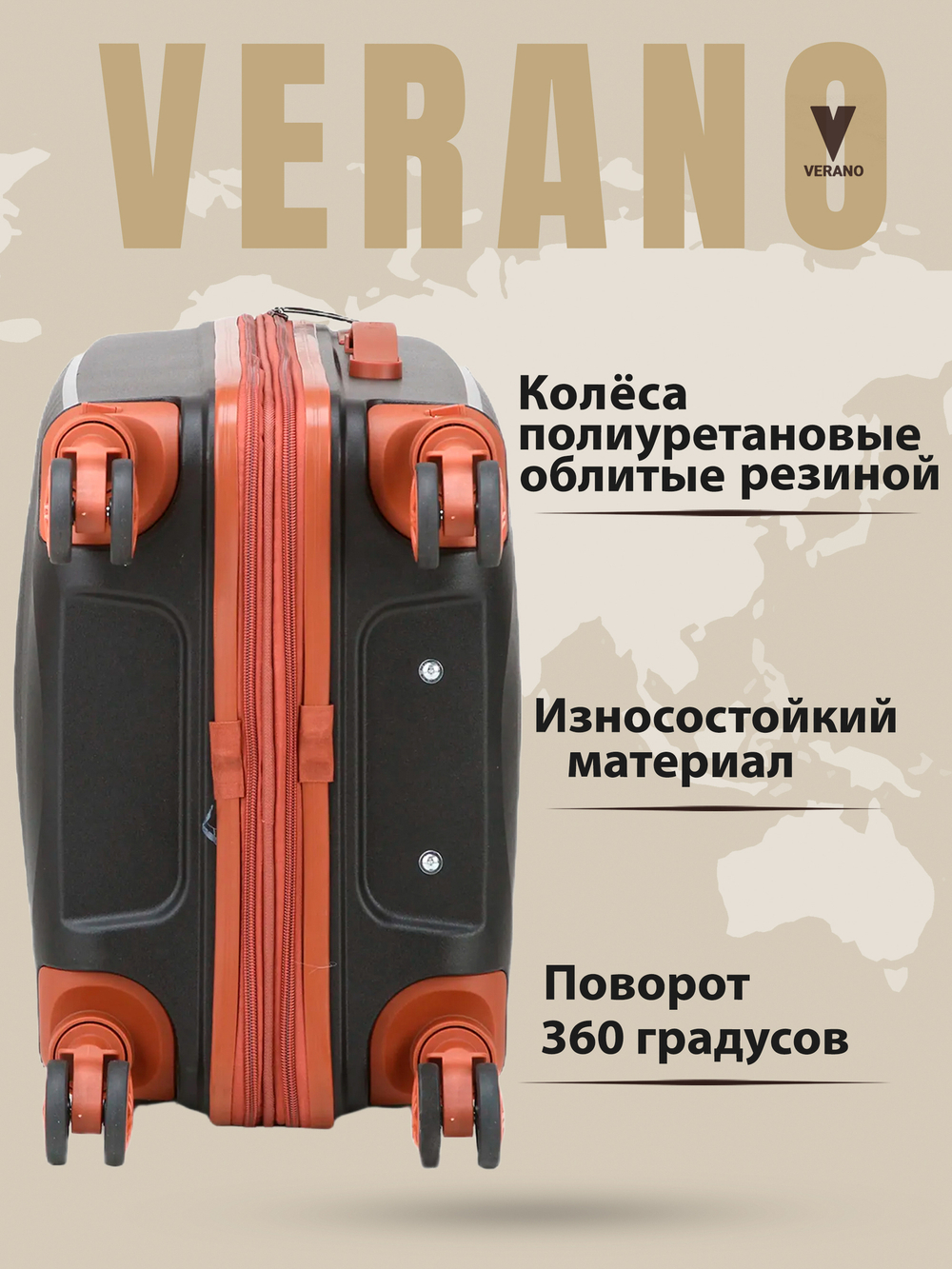 Чемодан мини "Verano" из полипропилена, съёмные колёса