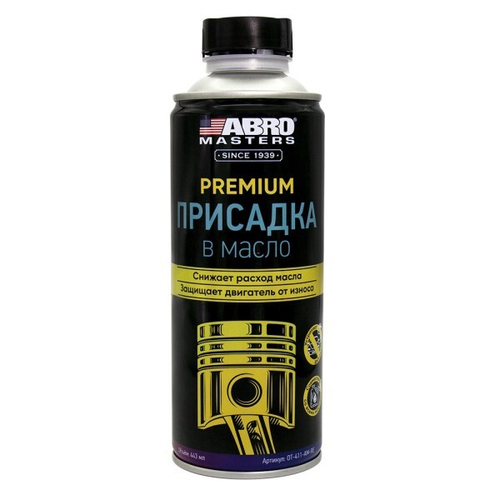 Присадка в двигатель 443 мл  Премиум  (ABRO)
