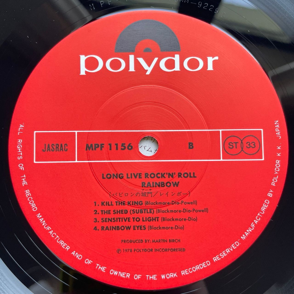 Винтажная виниловая пластинка LP Rainbow Long Live Rock N Roll (Япония 1978) (Без Оби)