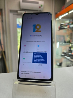 Смартфон VIVO Y16 4 64