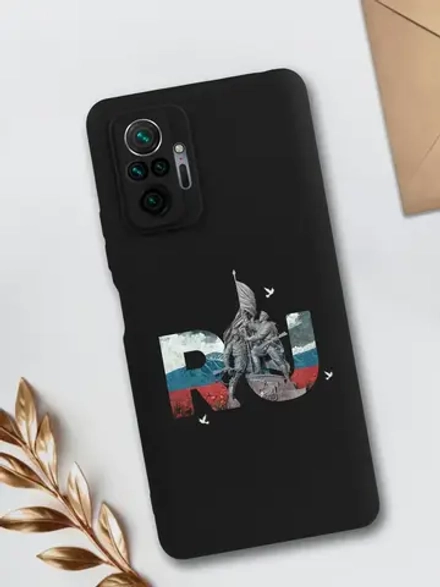 Чехол на Xiaomi Redmi Note 10 Pro Тула