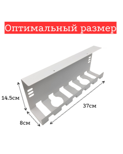Органайзер для проводов MetaDec Org Gap, держатель для проводов под стол, белый