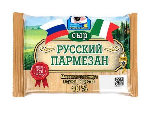 Сыры