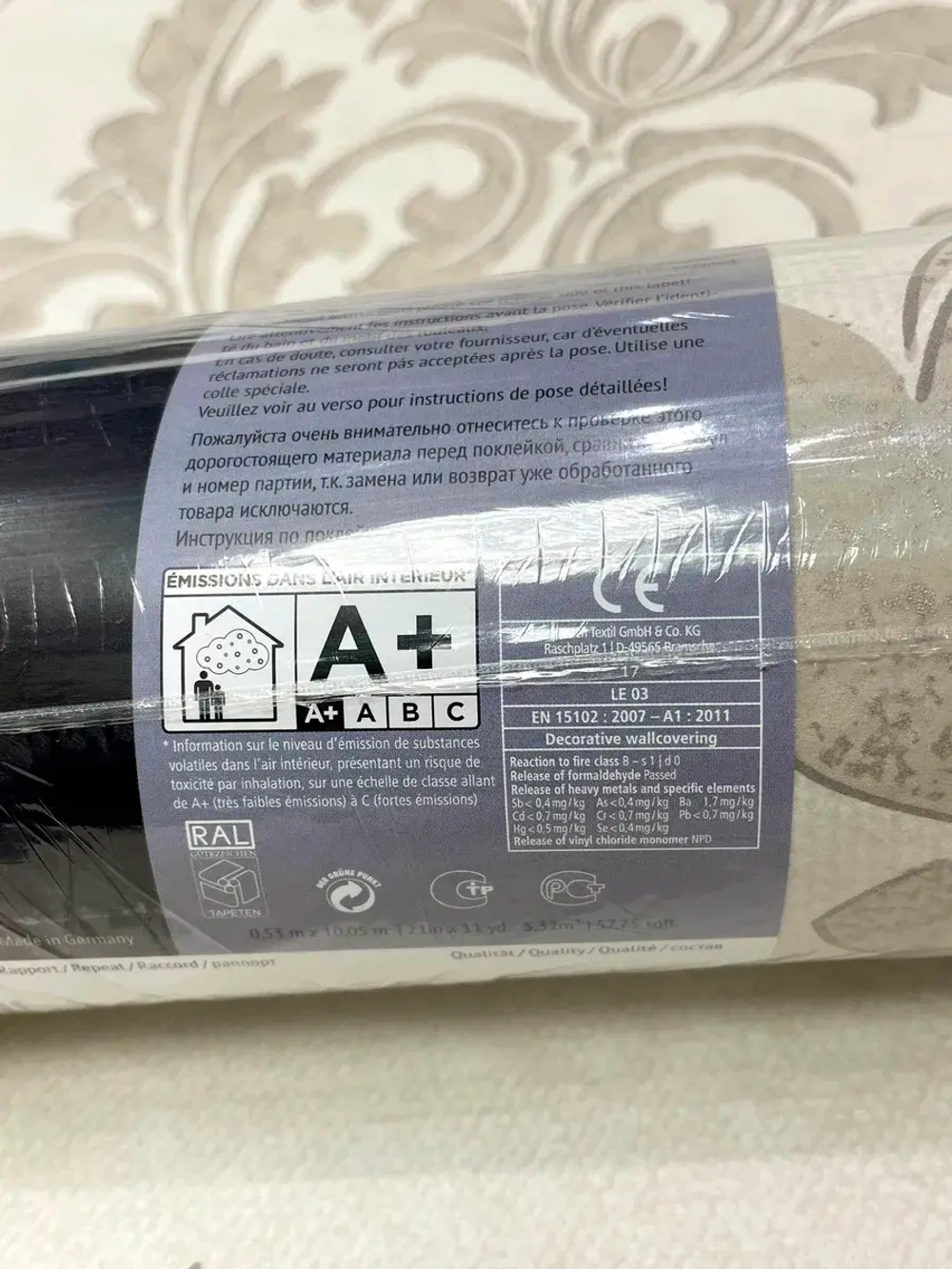 Обои чистый флизелин 228266 Aristide Textil Германия