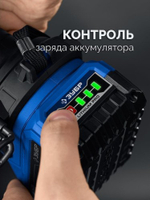 Дрель-шуруповерт аккумуляторная ЗУБР DB-70-42 (2 АКБ+кейс)