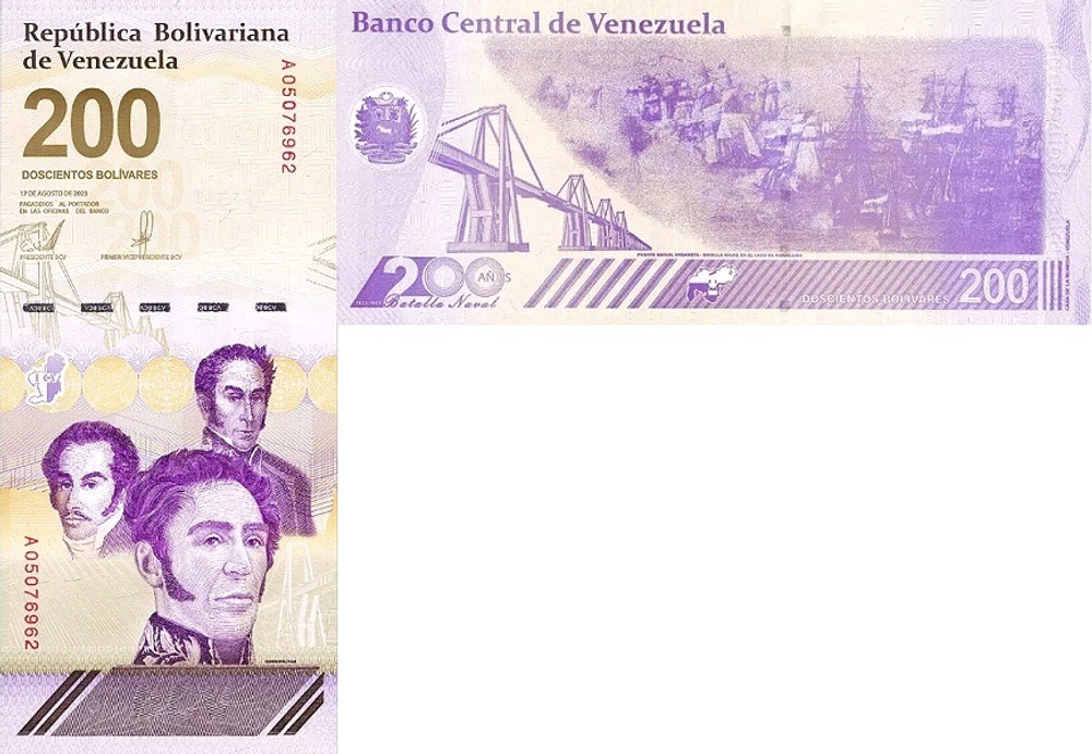 Венесуэла 200 боливар 2023-2025 Мост Рафаэля Урданеты UNC