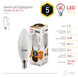 Лампочка светодиодная ЭРА STD LED B35-5W-827-E14 E14 / Е14 5Вт свеча теплый белый свет | Лампочки