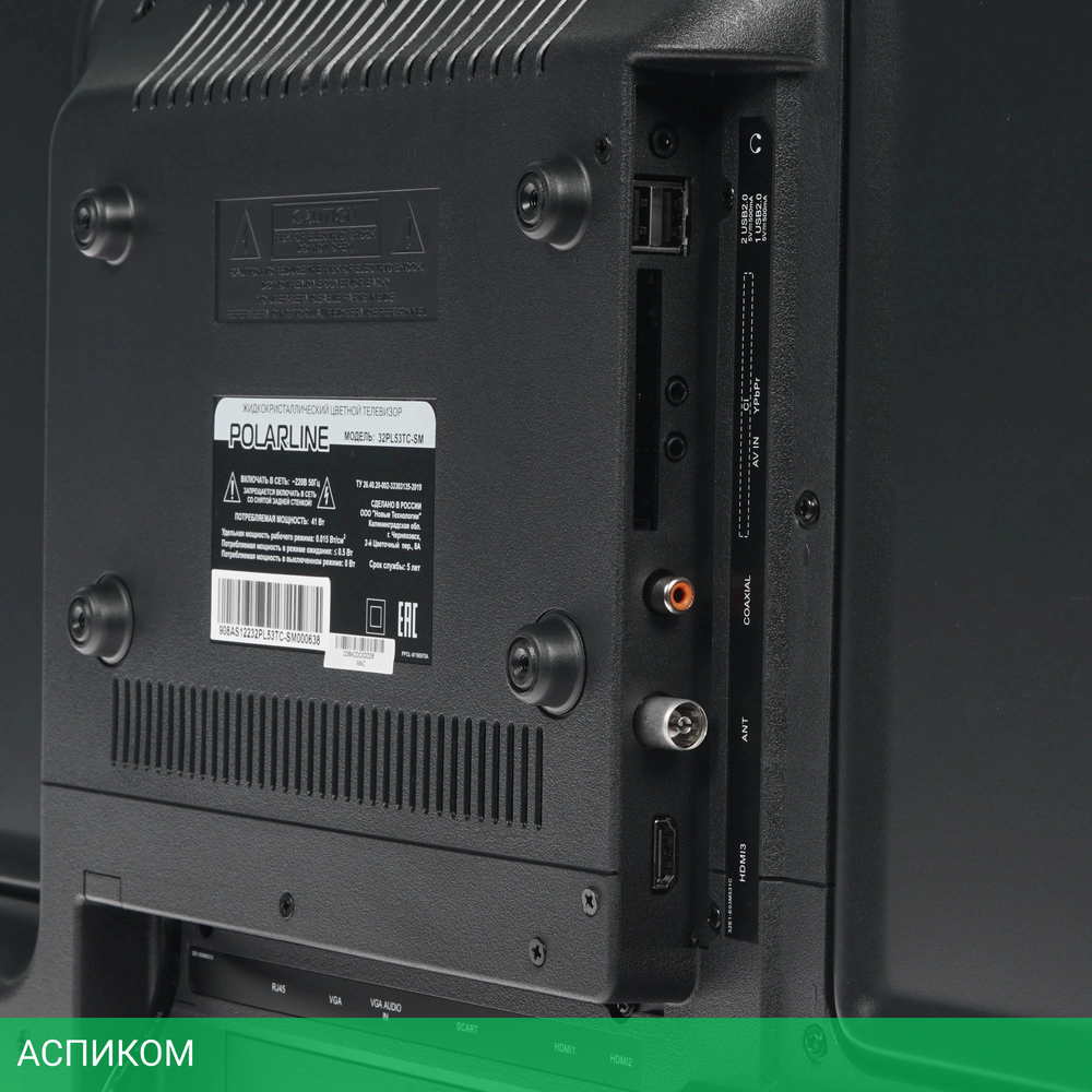 Телевизор LED PolarLine 32" 32PL53TC-SM