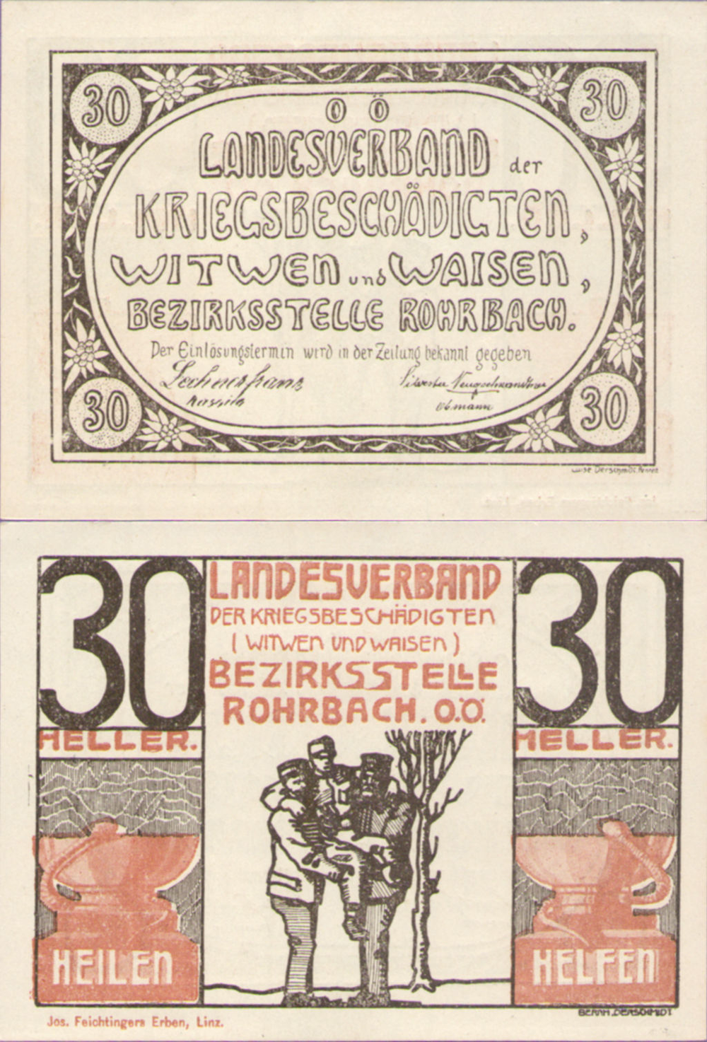 Австрия 30 геллеров 1920 Рорбах aUNC