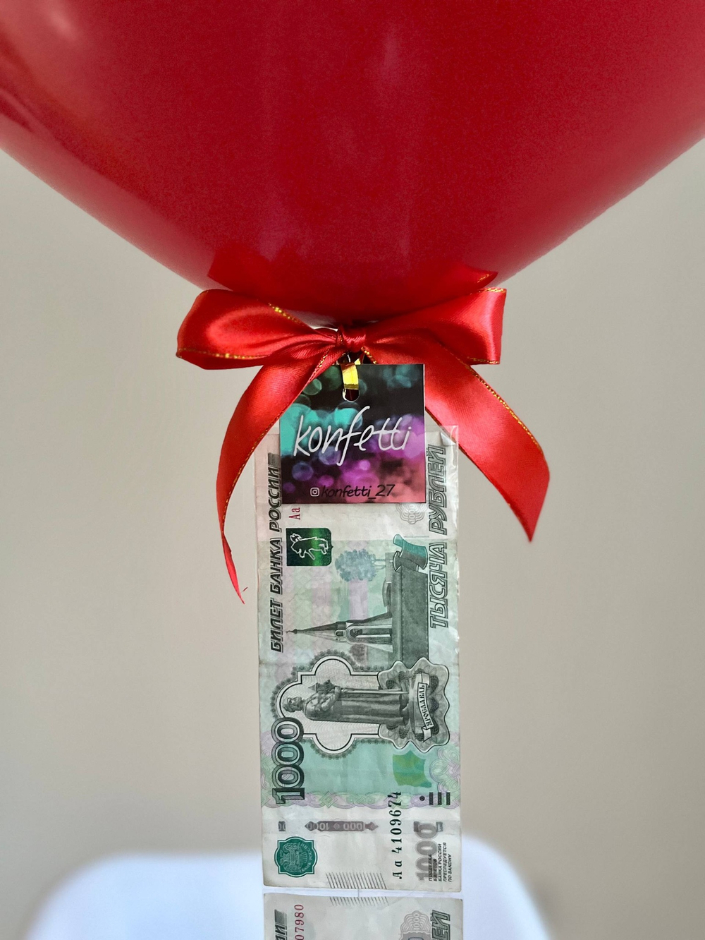 БаблоБокс, воздушный шар с деньгами " Будущему миллионеру " №3603