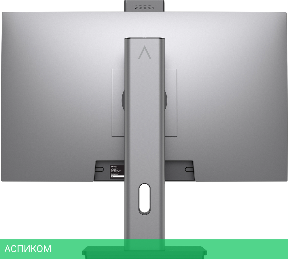 Моноблок Digma Pro Unity 1255U серый (DM23P7-AEXW02)