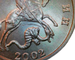 5 копеек 2002 без монетного двора (VF-XF)