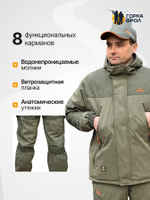 Демисезонный костюм Фаворит Исландия Вожак -10, утеплённый, олива