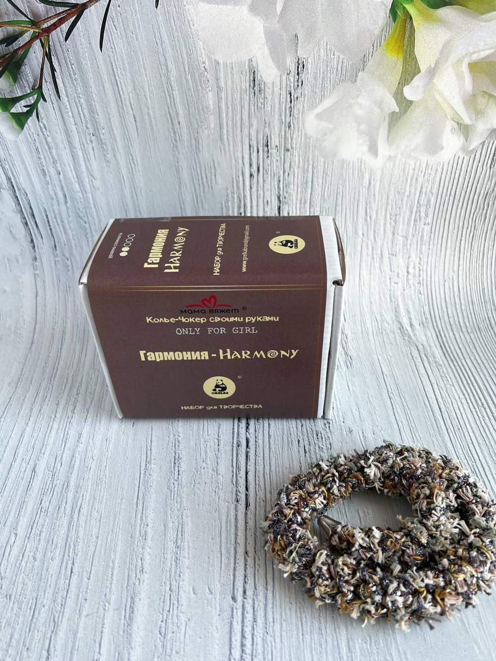 Колье-Чокер