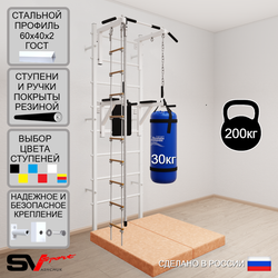 Шведская стенка Sv Sport усиленная 6757 (Турник стандарт/Брусья/Канат/Лестница/Цепь/Мешок 30кг/Мат 1м)
