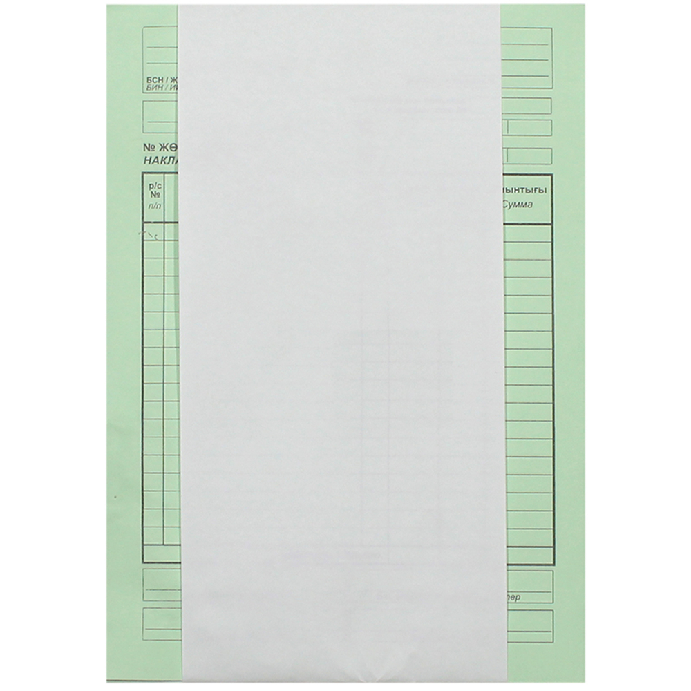 Бланк "Накладная" А5, 2-х слойные, 100 штук в пачке