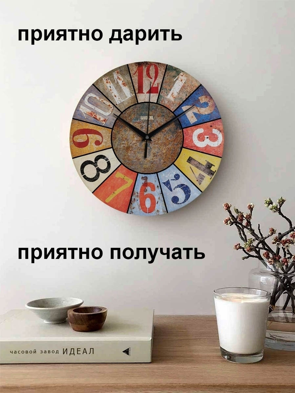 Часы настенные деревянные /Крупные цифры/ Бесшумные /Плавный ход/ В стиле лофт /В стиле ретро /30 см Декор для дома, подарок