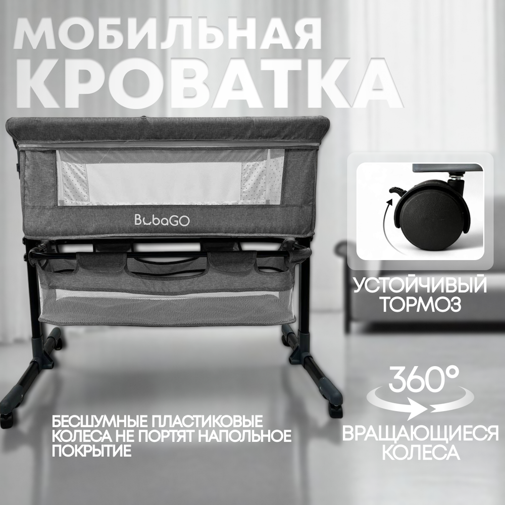 Детская кроватка 5в1 Meluna