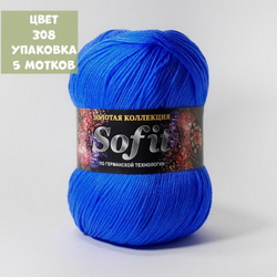 Sofit (Color City)
