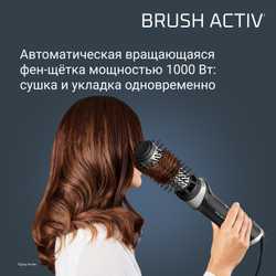 Фен-щетка Rowenta Brush Activ UB9530F0