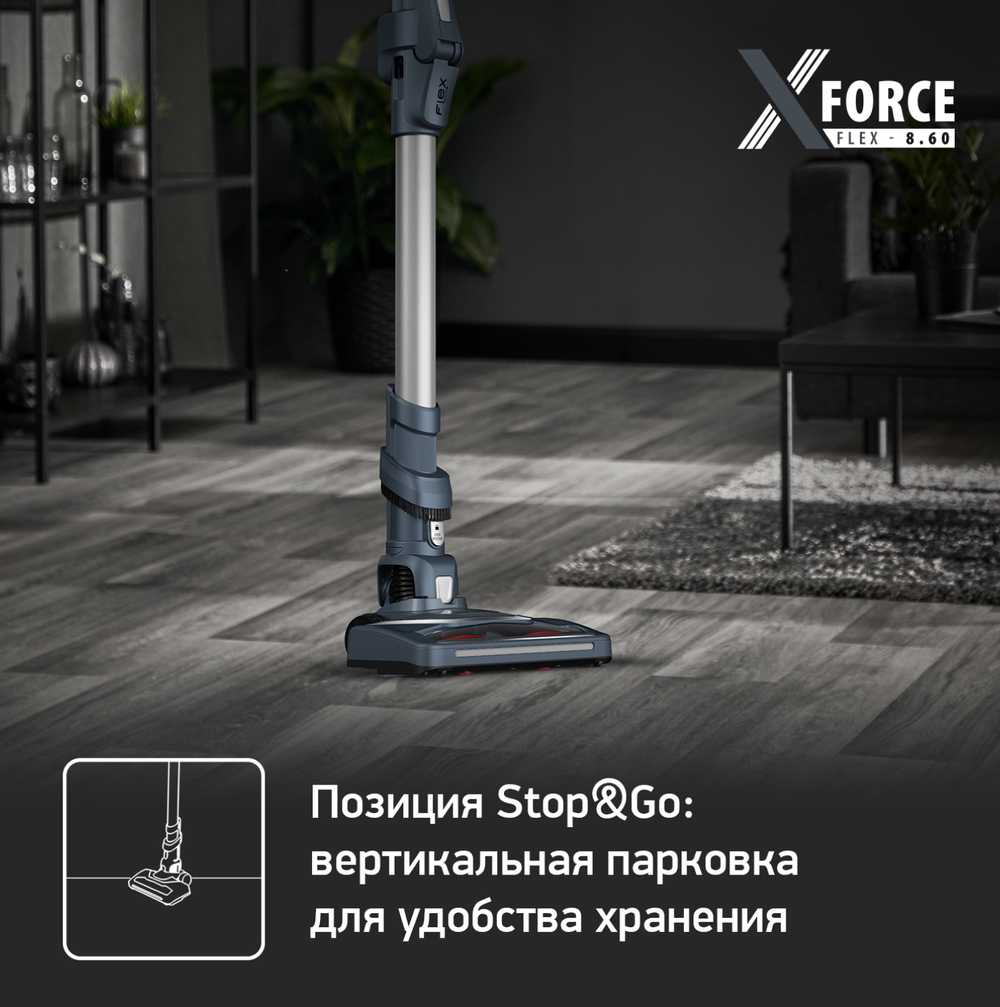 Беспроводной пылесос Tefal X-Force Flex 8.60 TY9691W0