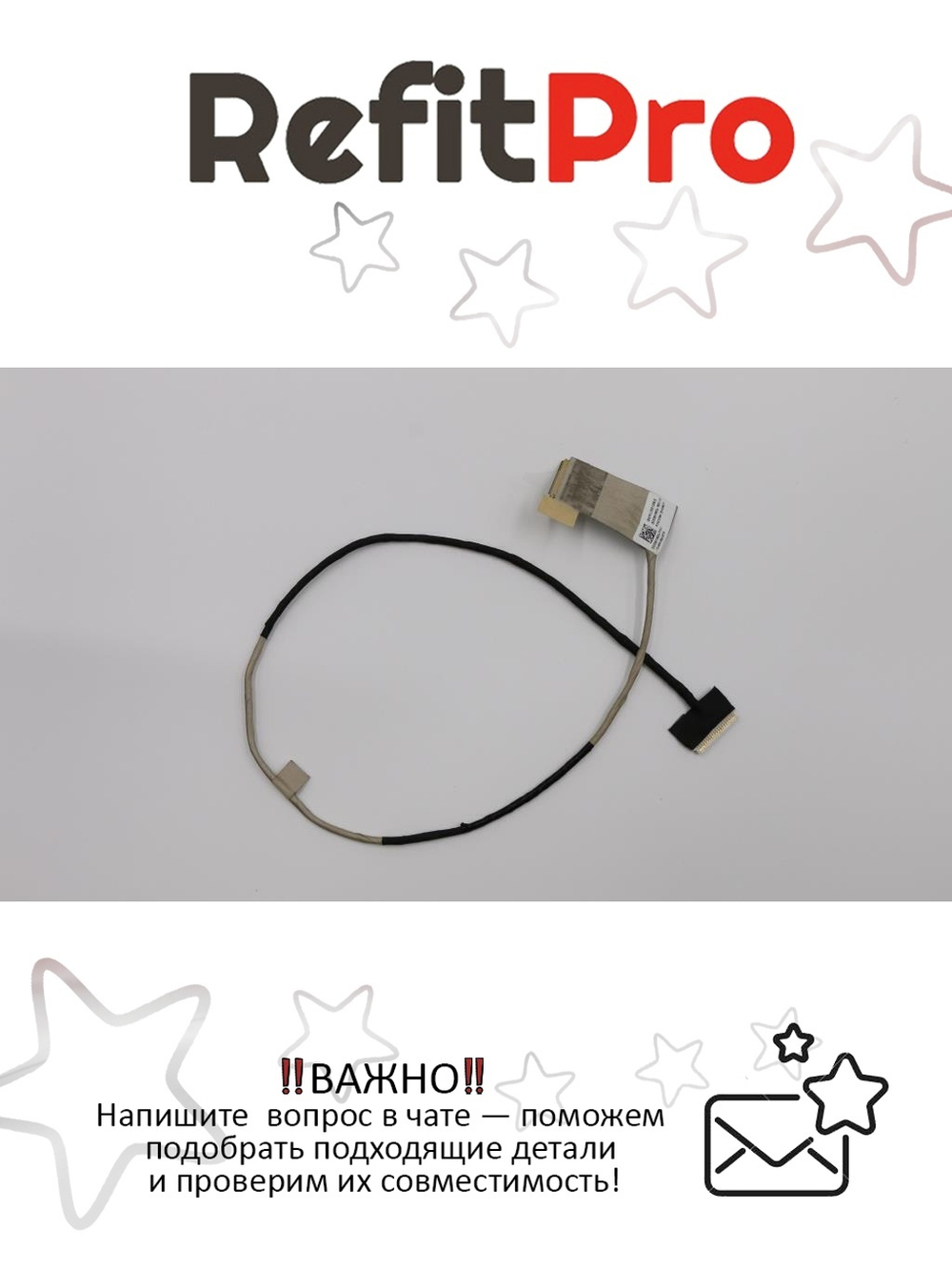 Интерфейсный кабель на напр. 5В для ноутбука Y500 Lenovo (90202008), оригинал