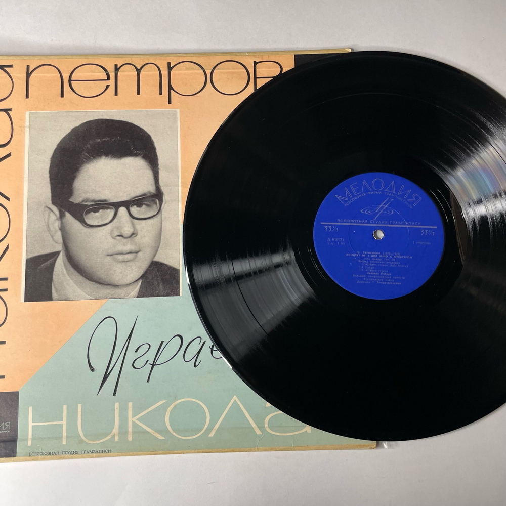 Винтажная виниловая пластинка LP Николай Петров, Играет Николай Петров (СССР 1966)