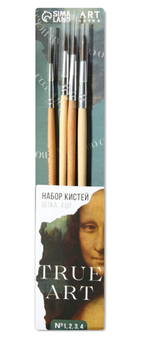 Набор кистей для рисования «TRUE ART» 4 шт