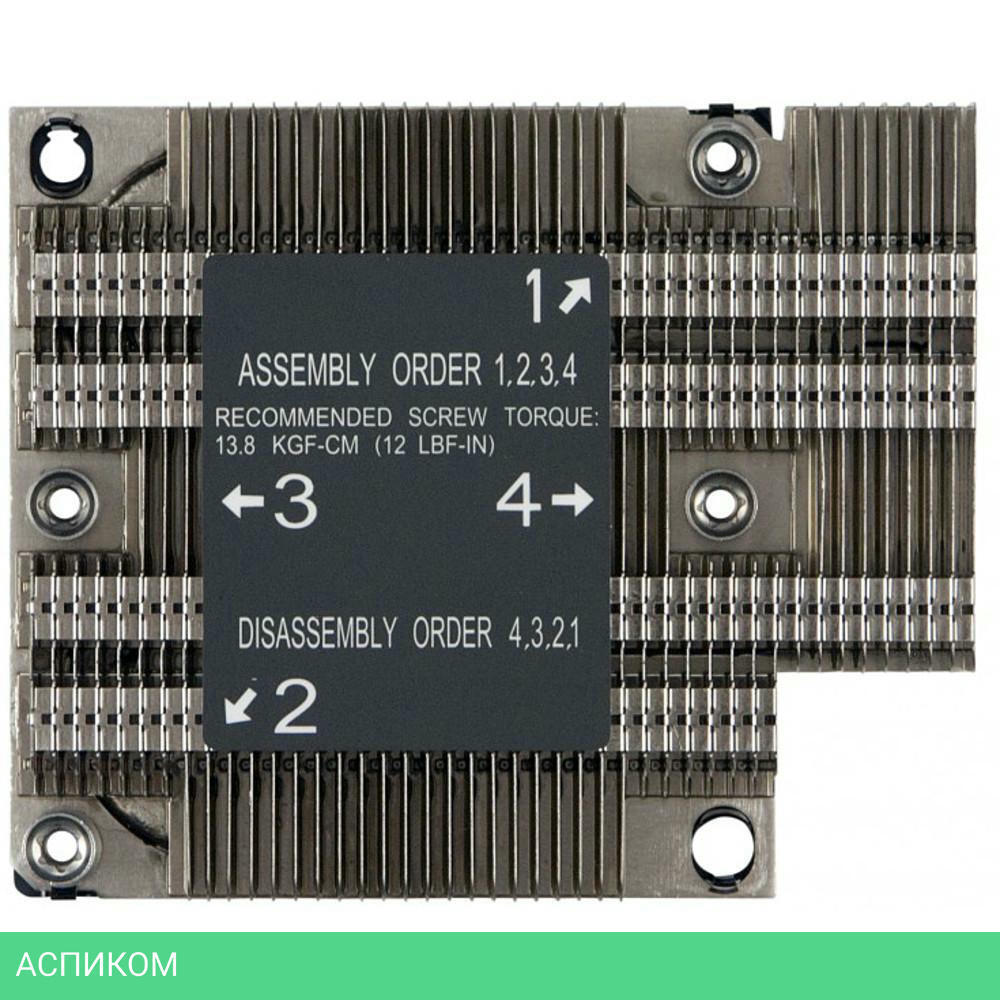 Радиатор для процессора SuperMicro SNK-P0067PD