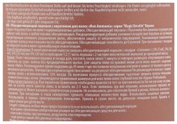 Пудра осветляющая в микрогранулах, без аммония / Magic Keratin 500 г