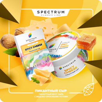 Spectrum (Spicy Cheese), 200 гр.