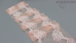 Эластичное кружево, 17,5 см, лосось, (Арт: EK-2530), м