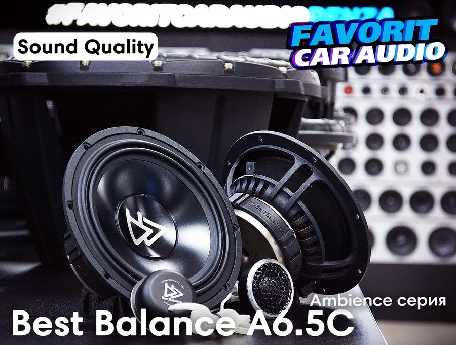 Там где важно качество!