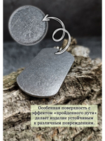 Брелок для ключей