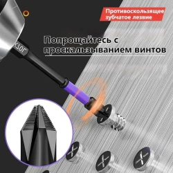 Биты торсионные ударные для шуруповерта 6шт