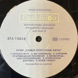 Виниловая пластинка Queen ‎– Greatest Hits LP