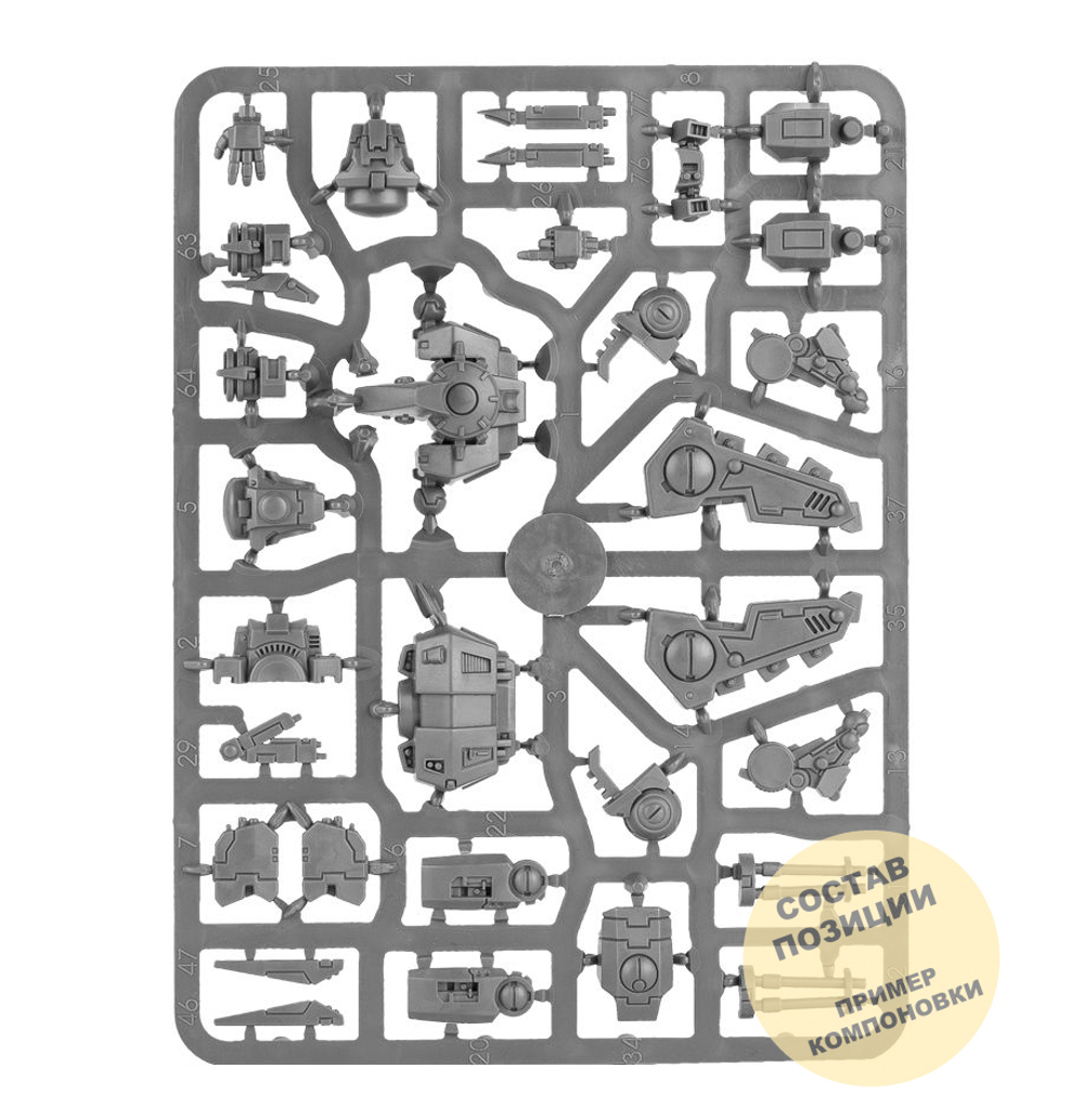 T'au Empire Commander