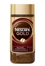 Кофе &quot;NESCAFE Gold&quot; 95г. банка - купить с доставкой по Москве и области