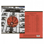 Тетрадь предметная "Физика" А5 48л., клетка, со справочным материалом, скрепка, мелованный картон(стандарт), блок офсет, Alingar "Город контрастов"