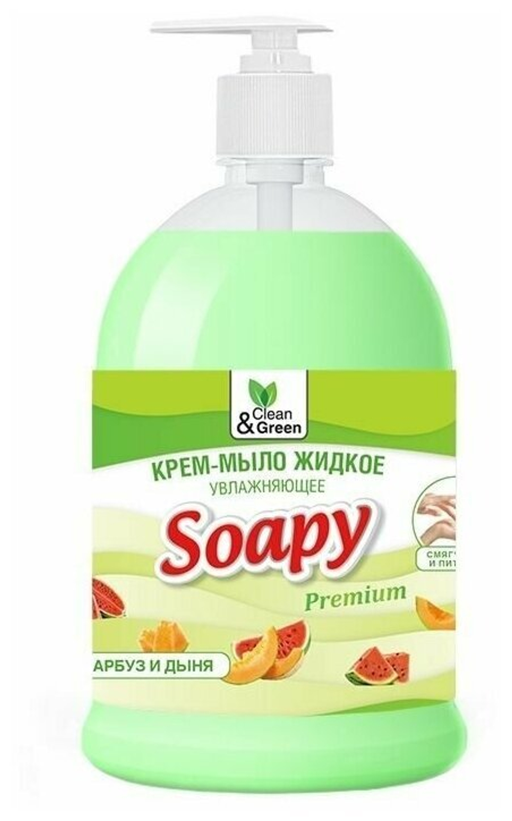 КРЕМ МЫЛО SOAPY АРБУЗ ДЫНЯ 1Л CG8117